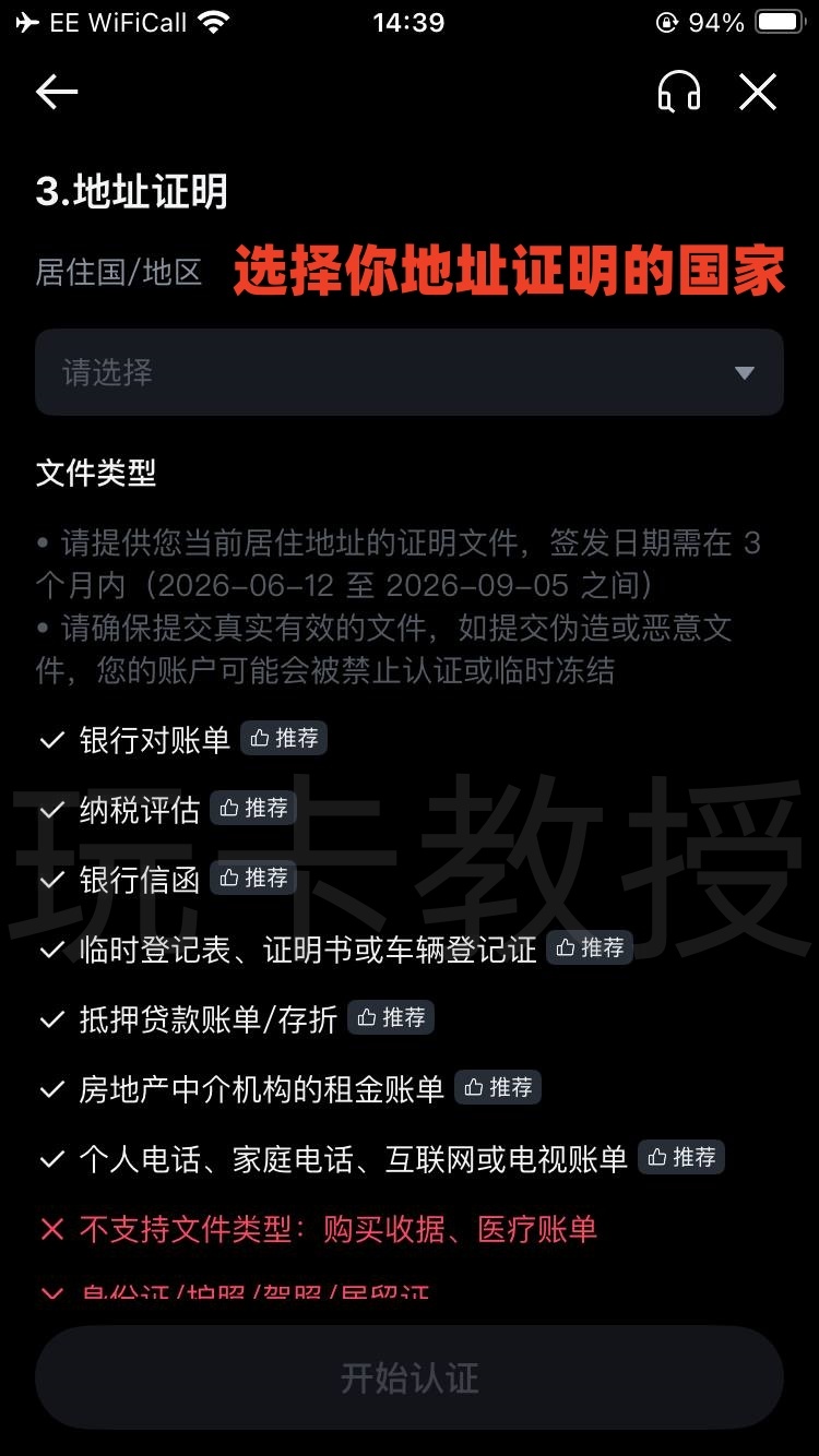 MEXC交易所,9月份新用户开户福利:得50U奖励+U卡基础 4% 消费返现,最高 10%