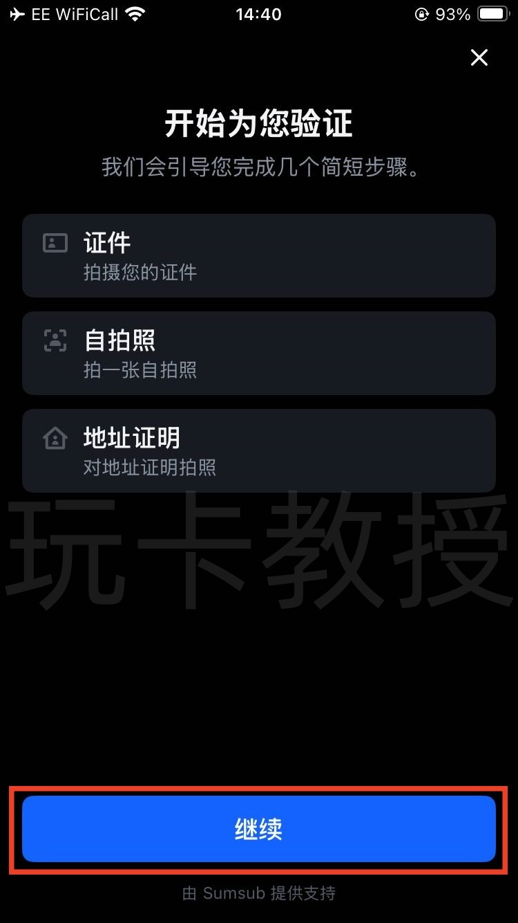 MEXC交易所,9月份新用户开户福利:得50U奖励+U卡基础 4% 消费返现,最高 10%