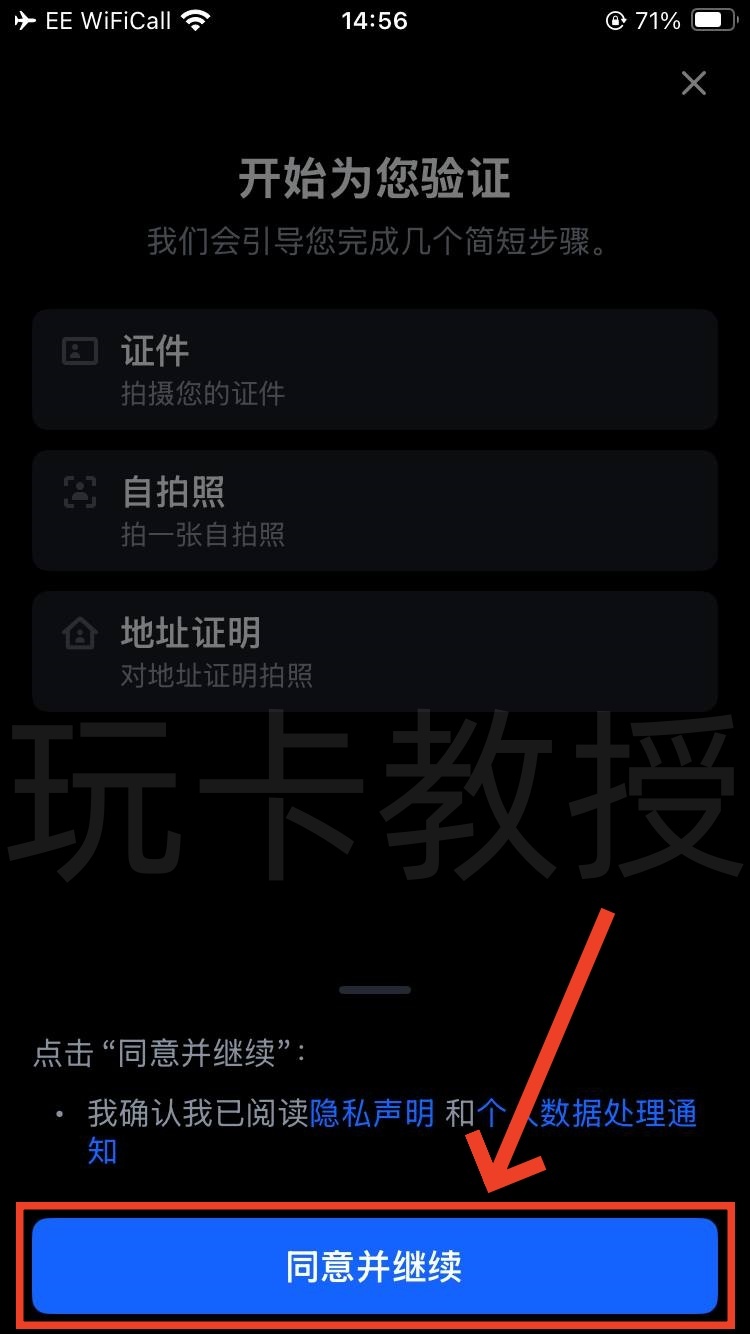 MEXC交易所,9月份新用户开户福利:得50U奖励+U卡基础 4% 消费返现,最高 10%