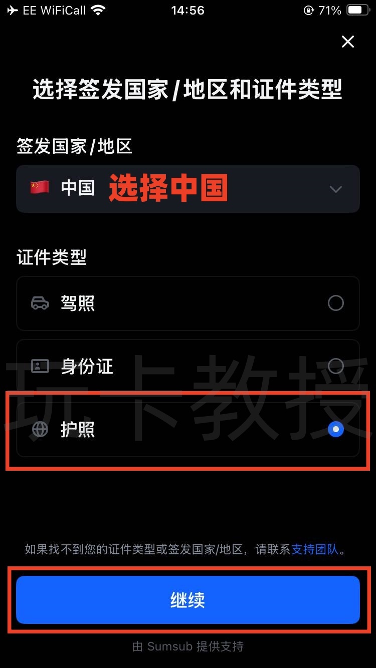 MEXC交易所,9月份新用户开户福利:得50U奖励+U卡基础 4% 消费返现,最高 10%