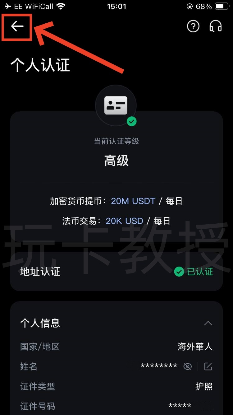 MEXC交易所,9月份新用户开户福利:得50U奖励+U卡基础 4% 消费返现,最高 10%
