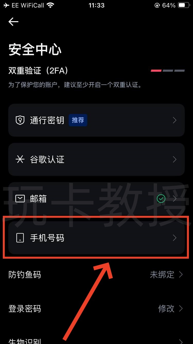 MEXC交易所,9月份新用户开户福利:得50U奖励+U卡基础 4% 消费返现,最高 10%
