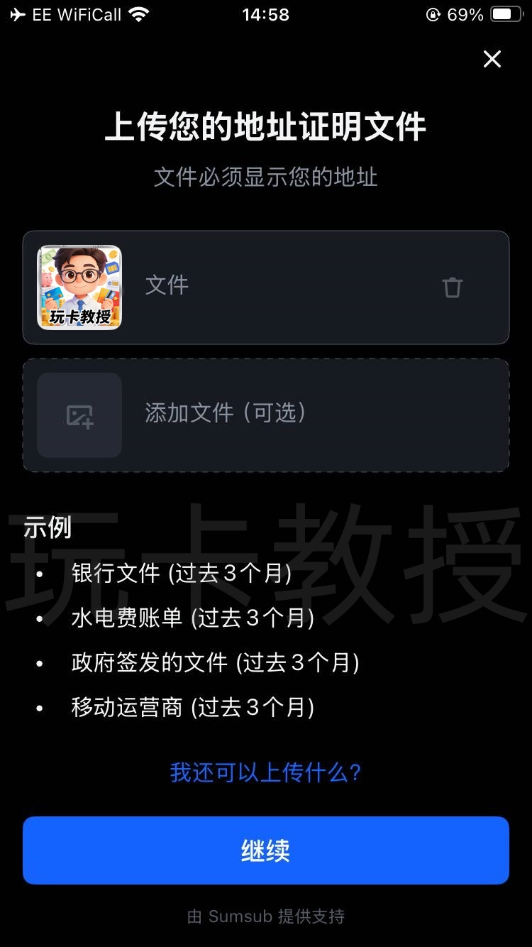 MEXC交易所,9月份新用户开户福利:得50U奖励+U卡基础 4% 消费返现,最高 10%