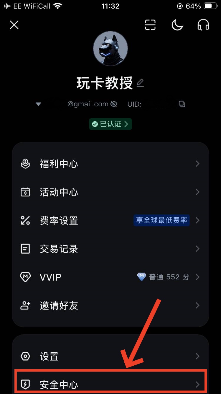 MEXC交易所,9月份新用户开户福利:得50U奖励+U卡基础 4% 消费返现,最高 10%