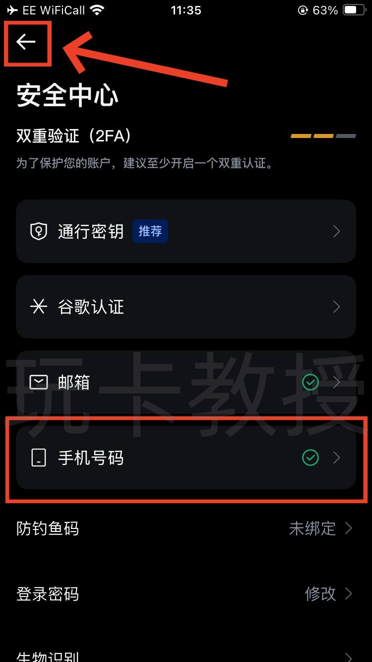 MEXC交易所,9月份新用户开户福利:得50U奖励+U卡基础 4% 消费返现,最高 10%