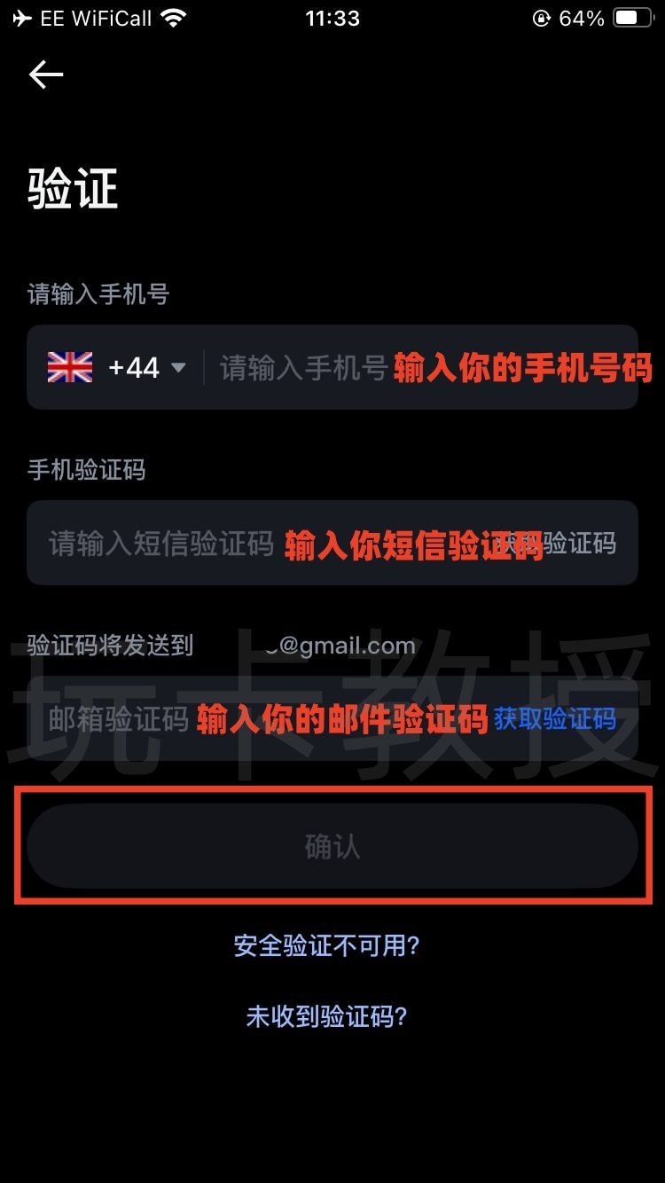MEXC交易所,9月份新用户开户福利:得50U奖励+U卡基础 4% 消费返现,最高 10%