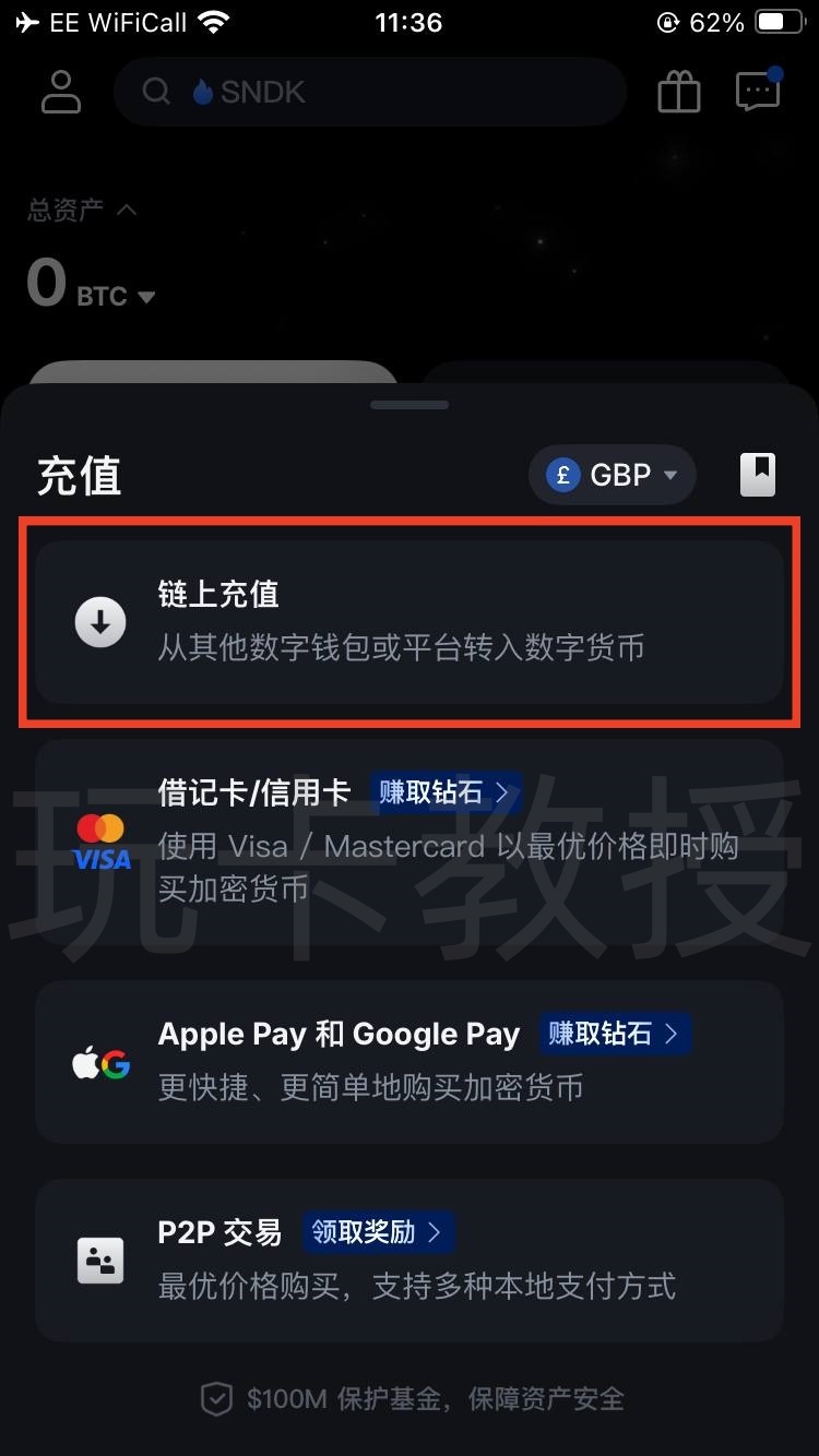 MEXC交易所,9月份新用户开户福利:得50U奖励+U卡基础 4% 消费返现,最高 10%