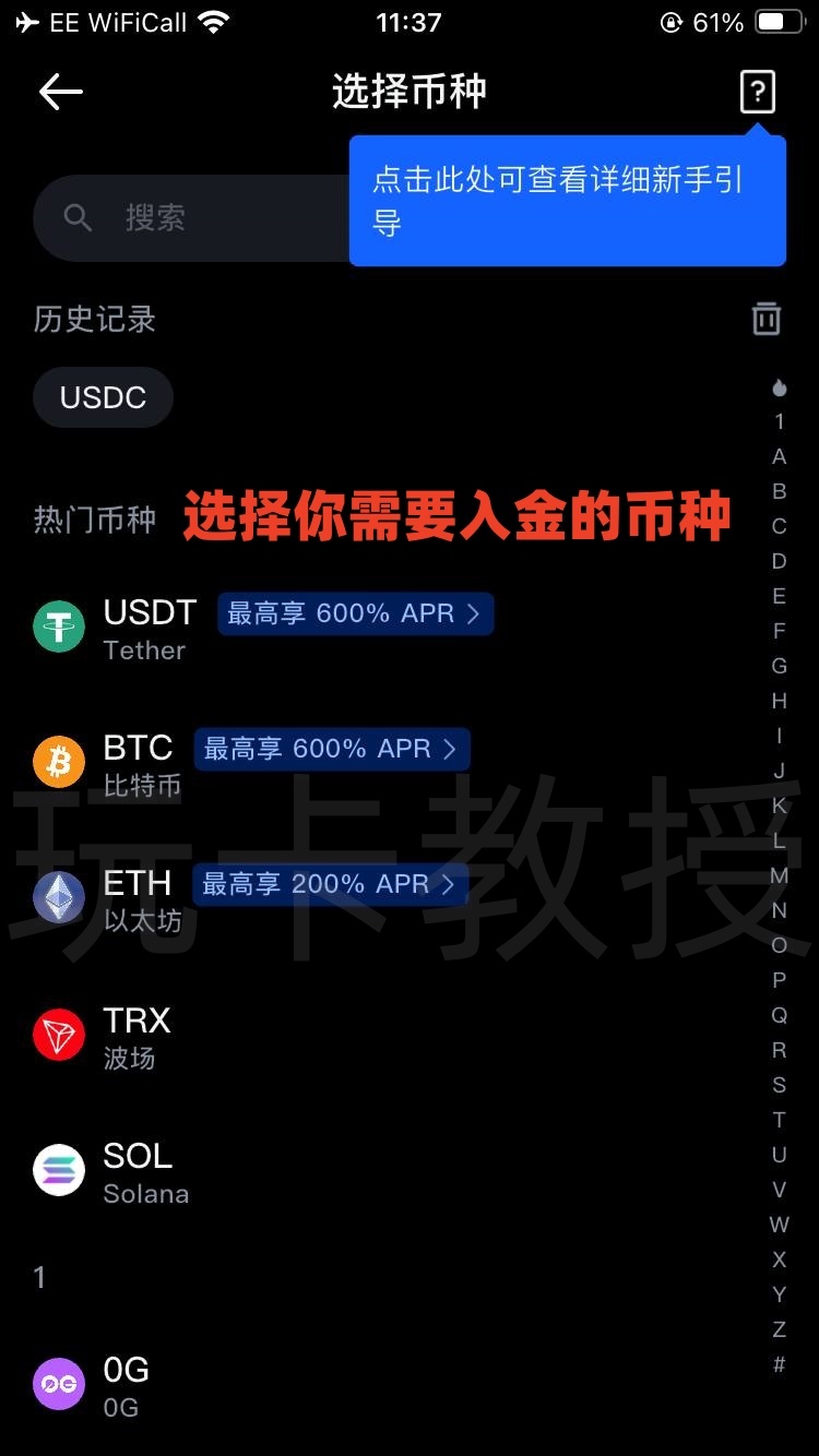 MEXC交易所,9月份新用户开户福利:得50U奖励+U卡基础 4% 消费返现,最高 10%