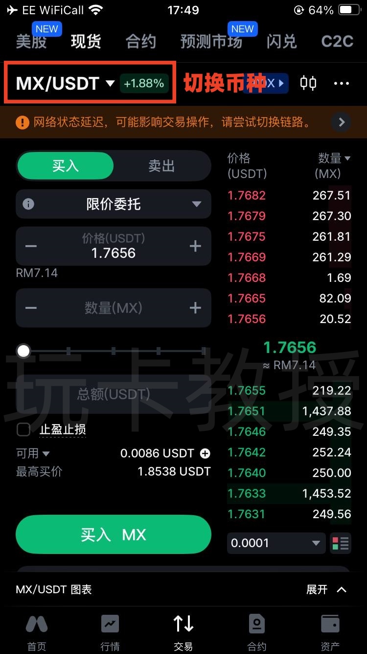 MEXC交易所,9月份新用户开户福利:得50U奖励+U卡基础 4% 消费返现,最高 10%