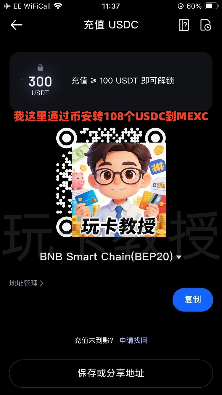 MEXC交易所,9月份新用户开户福利:得50U奖励+U卡基础 4% 消费返现,最高 10%