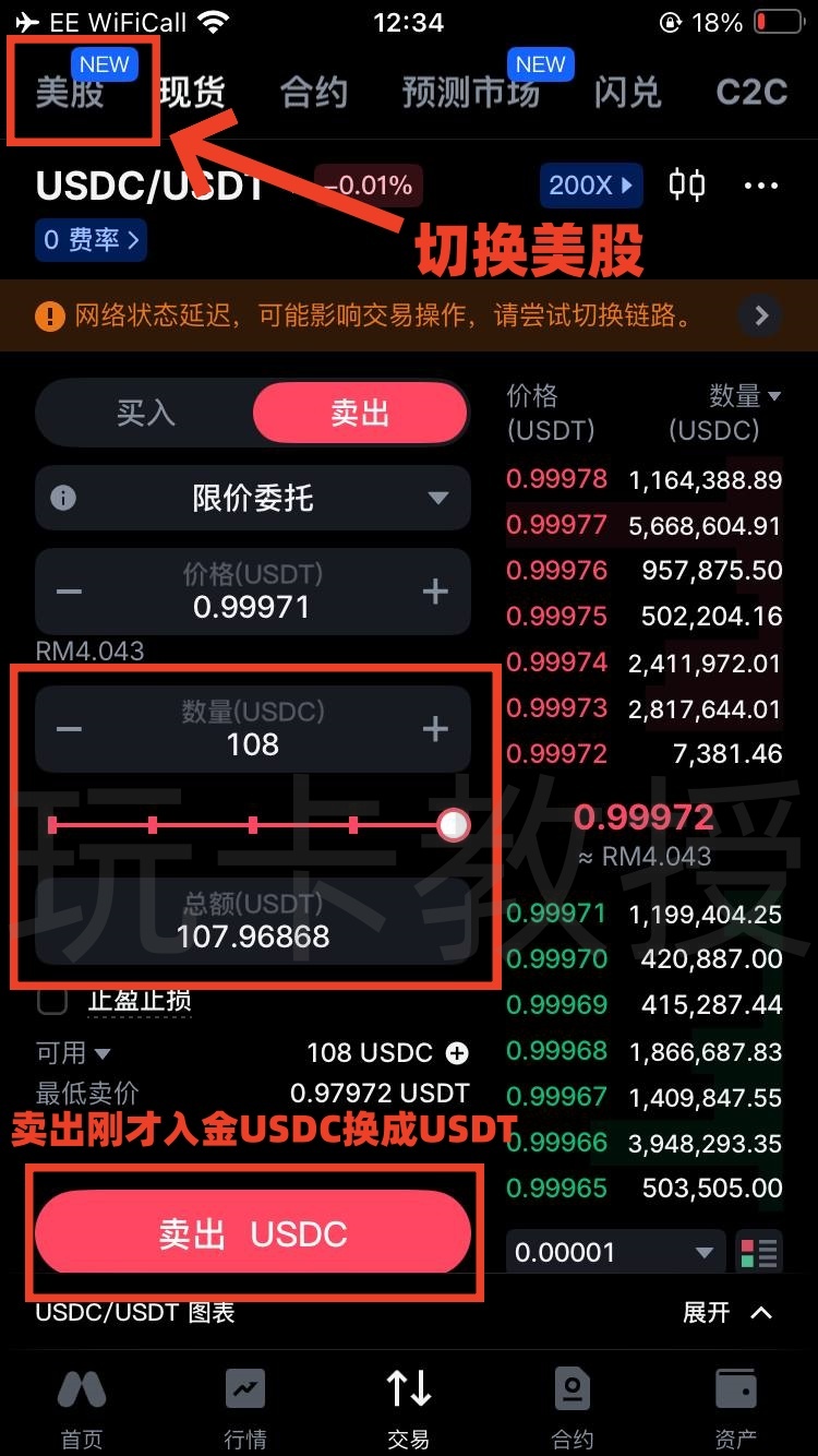 MEXC交易所,9月份新用户开户福利:得50U奖励+U卡基础 4% 消费返现,最高 10%
