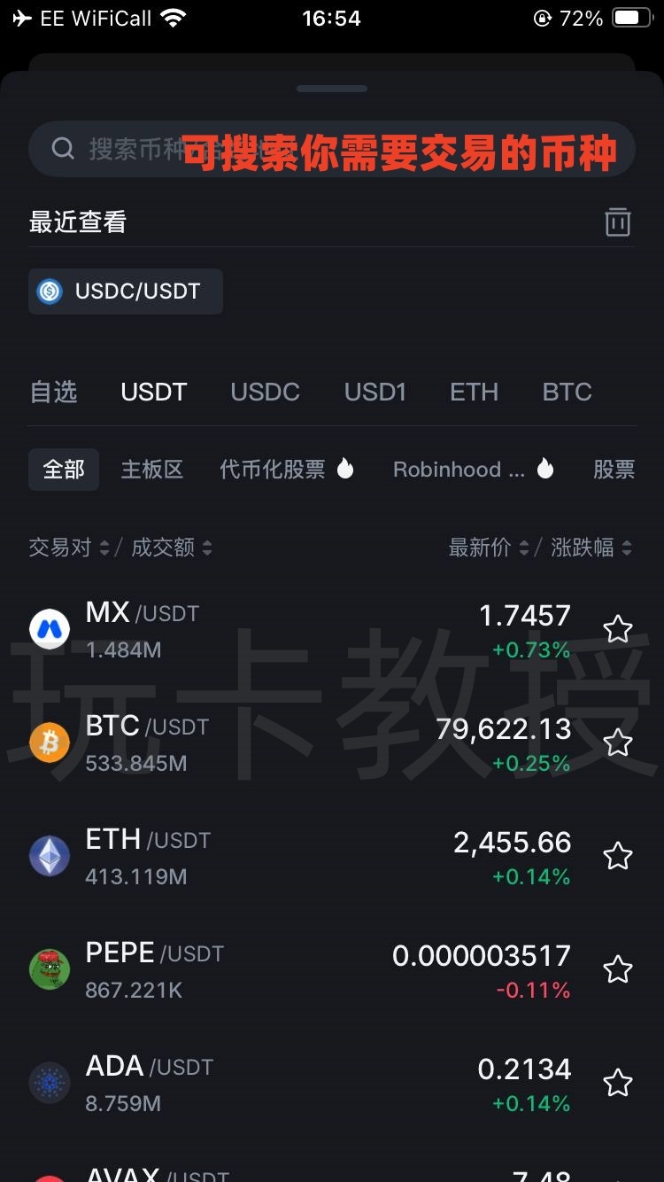MEXC交易所,9月份新用户开户福利:得50U奖励+U卡基础 4% 消费返现,最高 10%