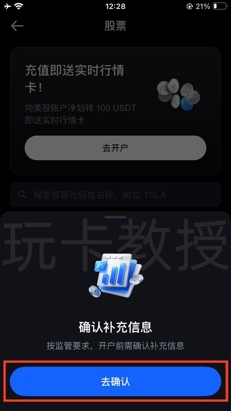 MEXC交易所,9月份新用户开户福利:得50U奖励+U卡基础 4% 消费返现,最高 10%