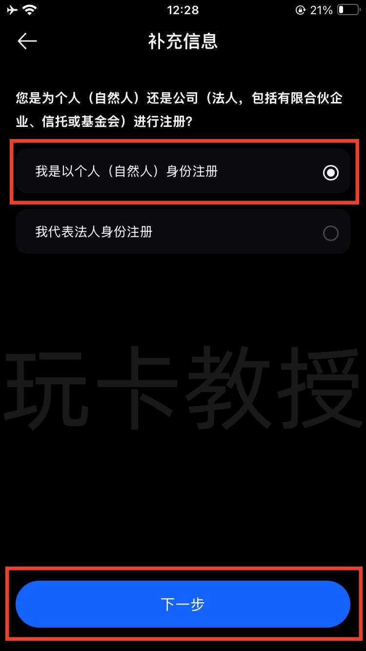 MEXC交易所,9月份新用户开户福利:得50U奖励+U卡基础 4% 消费返现,最高 10%