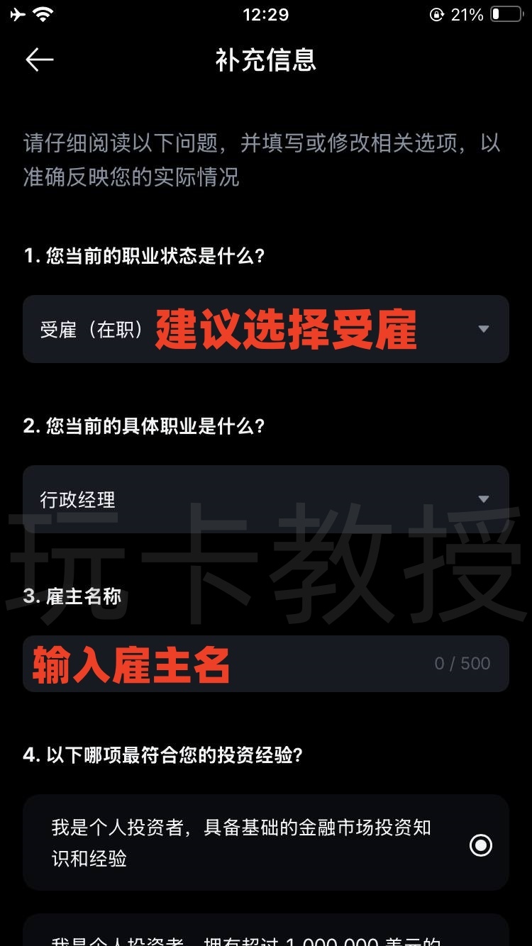MEXC交易所,9月份新用户开户福利:得50U奖励+U卡基础 4% 消费返现,最高 10%