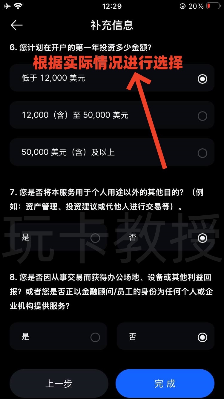 MEXC交易所,9月份新用户开户福利:得50U奖励+U卡基础 4% 消费返现,最高 10%