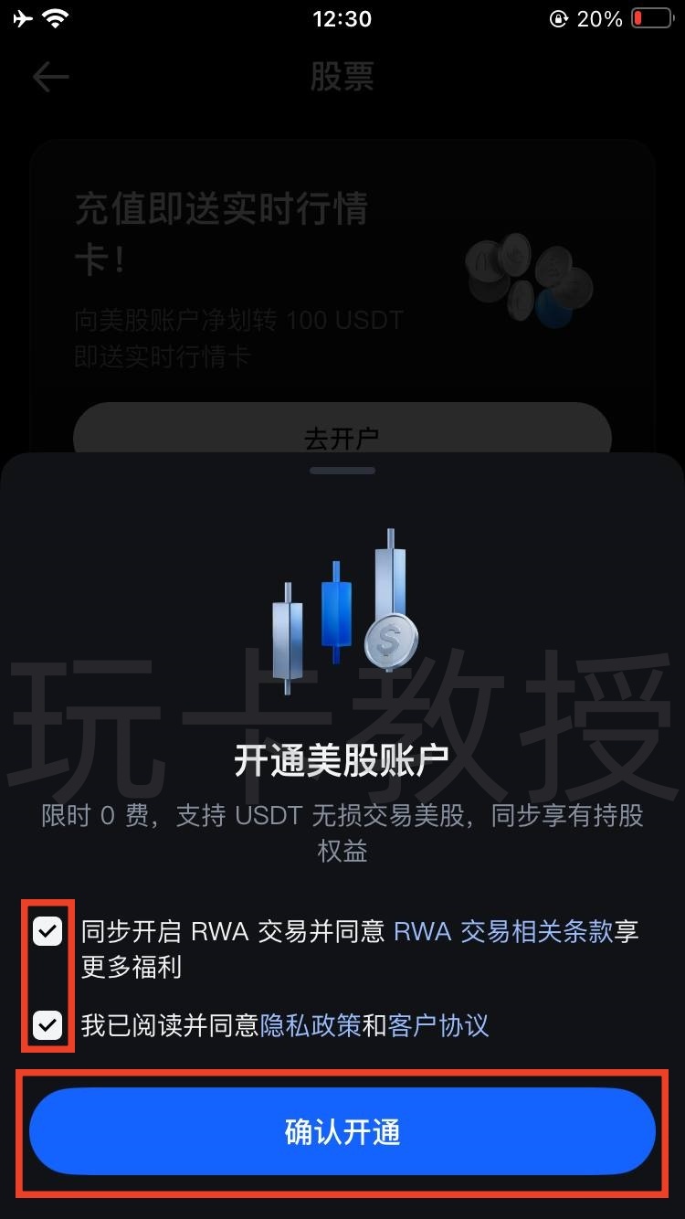 MEXC交易所,9月份新用户开户福利:得50U奖励+U卡基础 4% 消费返现,最高 10%