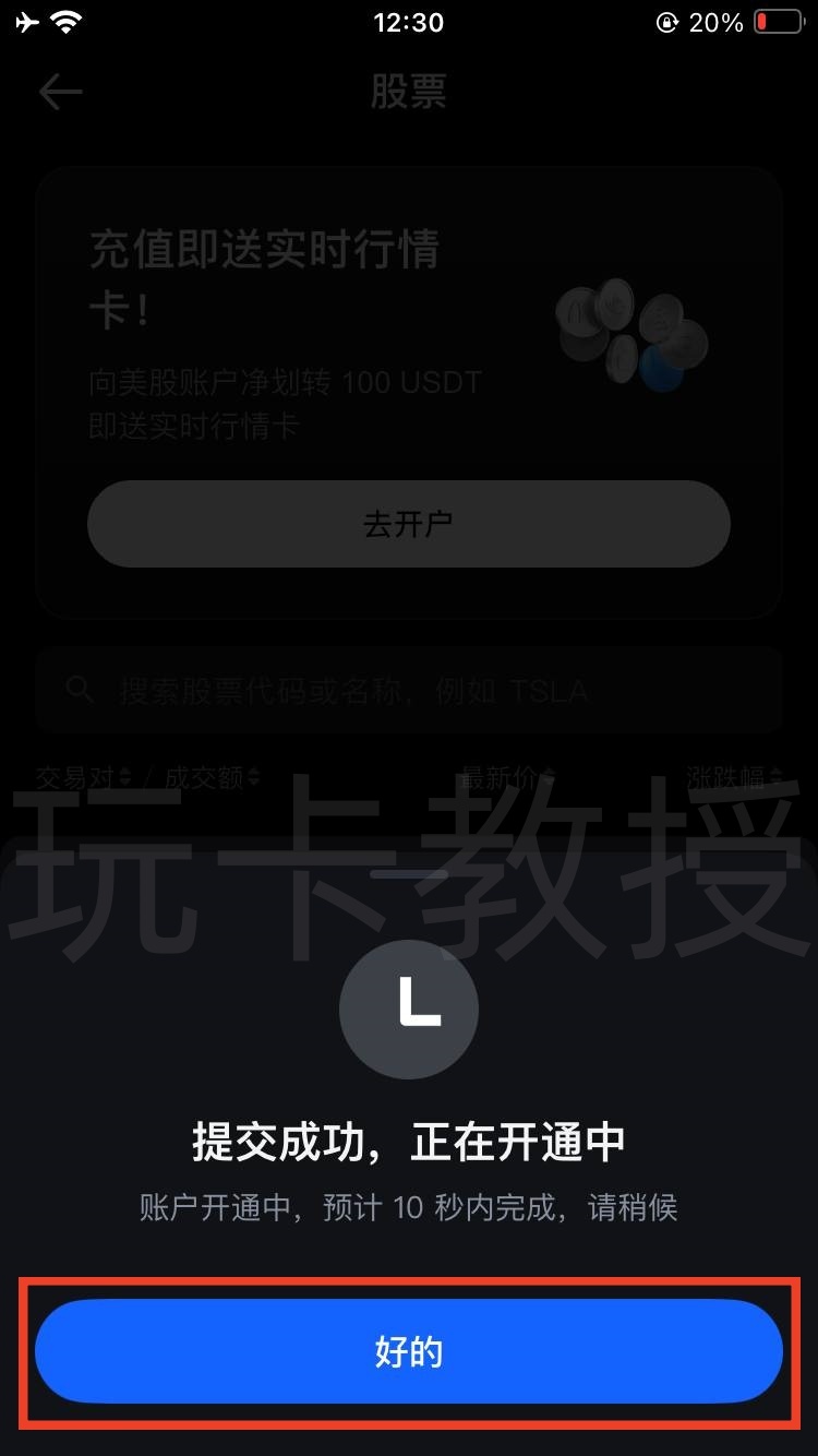 MEXC交易所,9月份新用户开户福利:得50U奖励+U卡基础 4% 消费返现,最高 10%