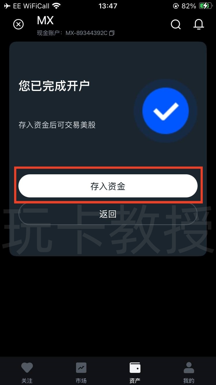 MEXC交易所,9月份新用户开户福利:得50U奖励+U卡基础 4% 消费返现,最高 10%