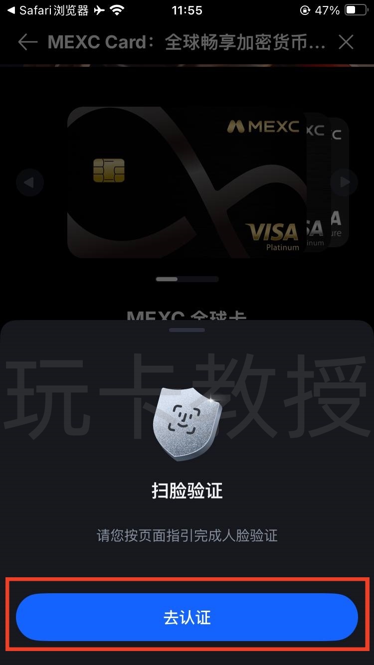 MEXC交易所,9月份新用户开户福利:得50U奖励+U卡基础 4% 消费返现,最高 10%