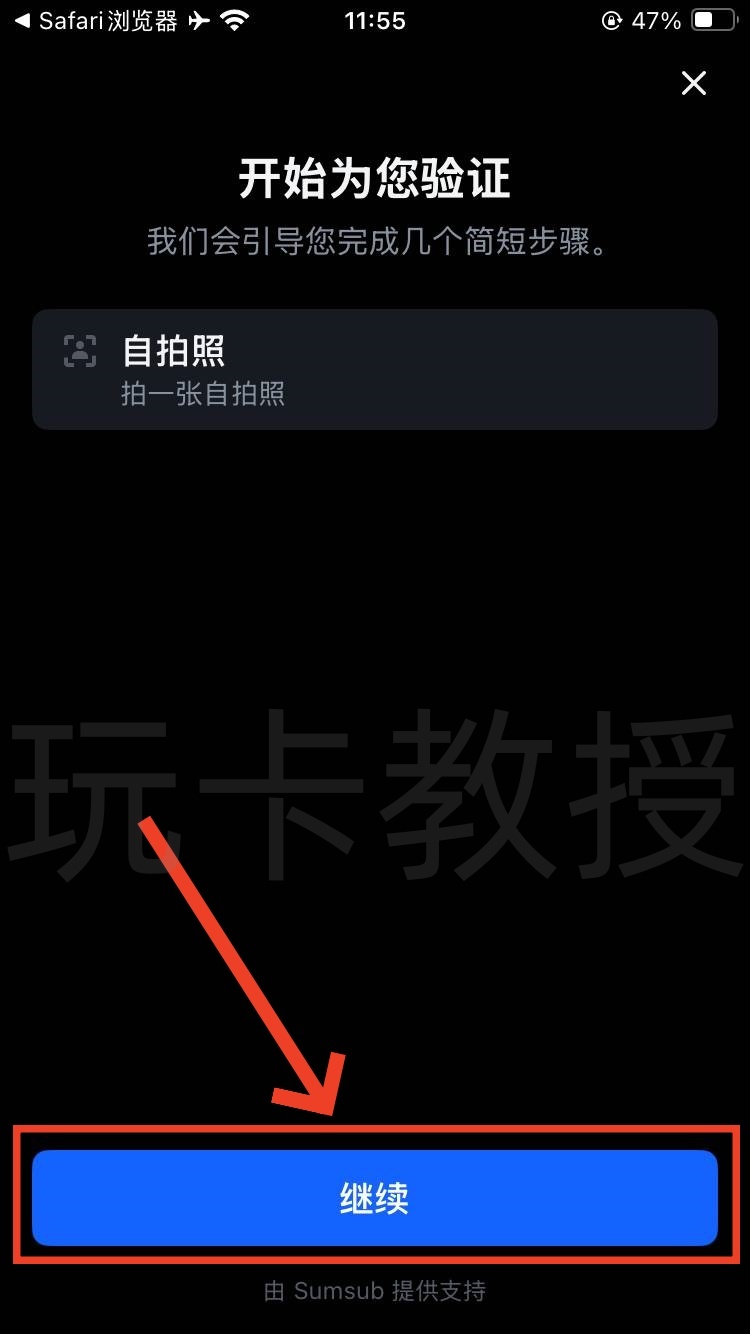 MEXC交易所,9月份新用户开户福利:得50U奖励+U卡基础 4% 消费返现,最高 10%