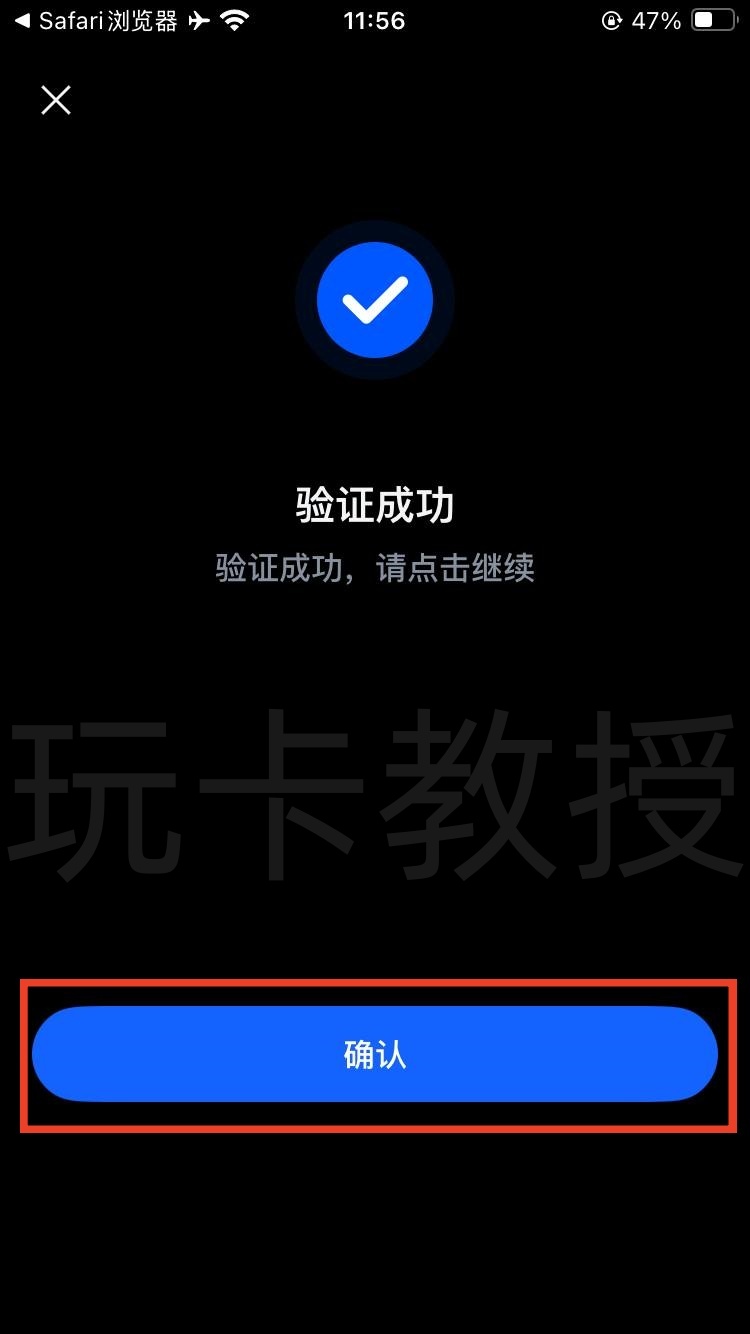 MEXC交易所,9月份新用户开户福利:得50U奖励+U卡基础 4% 消费返现,最高 10%