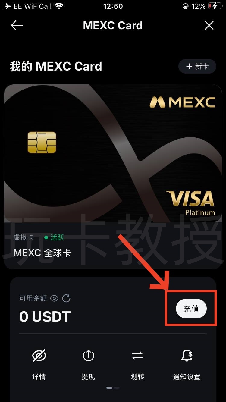 MEXC交易所,9月份新用户开户福利:得50U奖励+U卡基础 4% 消费返现,最高 10%