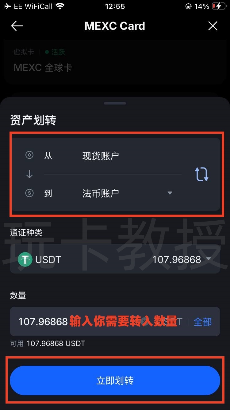 MEXC交易所,9月份新用户开户福利:得50U奖励+U卡基础 4% 消费返现,最高 10%