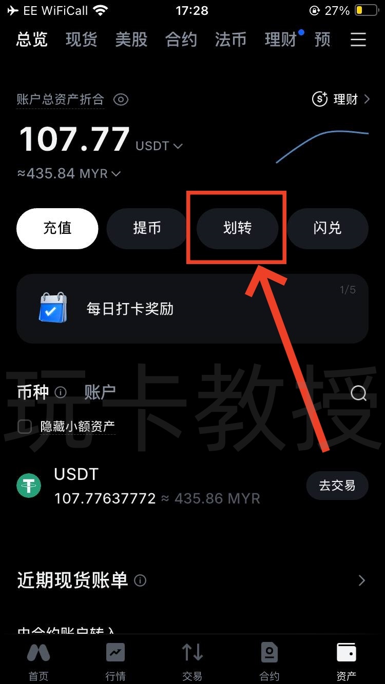 MEXC交易所,9月份新用户开户福利:最高得50U奖励+U卡基础 4% 消费返现,最高 10%