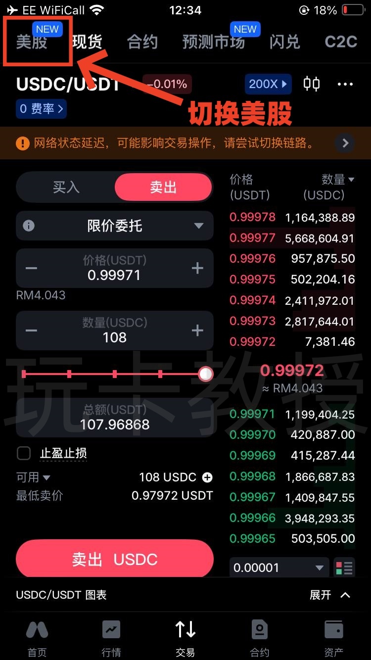 MEXC交易所,9月份新用户开户福利:最高得50U奖励+U卡基础 4% 消费返现,最高 10%