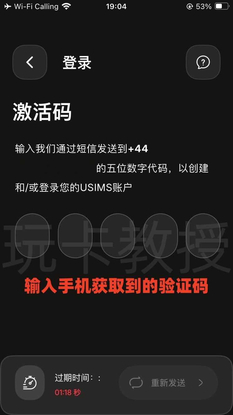永久免费的上网eSIM领取教程-法国IP