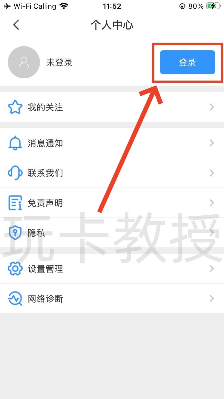 宝时证券,开户-入金全流程,开户入金1万港币,教授专属返现200HKD
