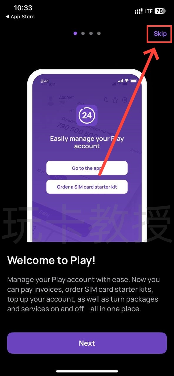 波兰Play，开卡费：30PLN（7.82USD），保号1年：5PLN（1.30USD），支持Wi-Fi calling和eSIM更换设备