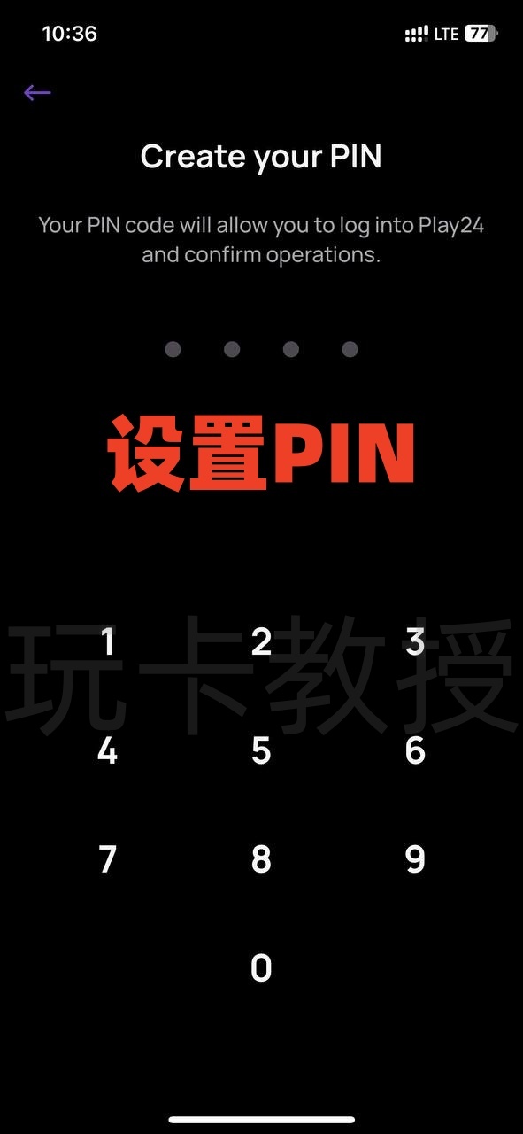 波兰Play，开卡费：30PLN（7.82USD），保号1年：5PLN（1.30USD），支持Wi-Fi calling和eSIM更换设备