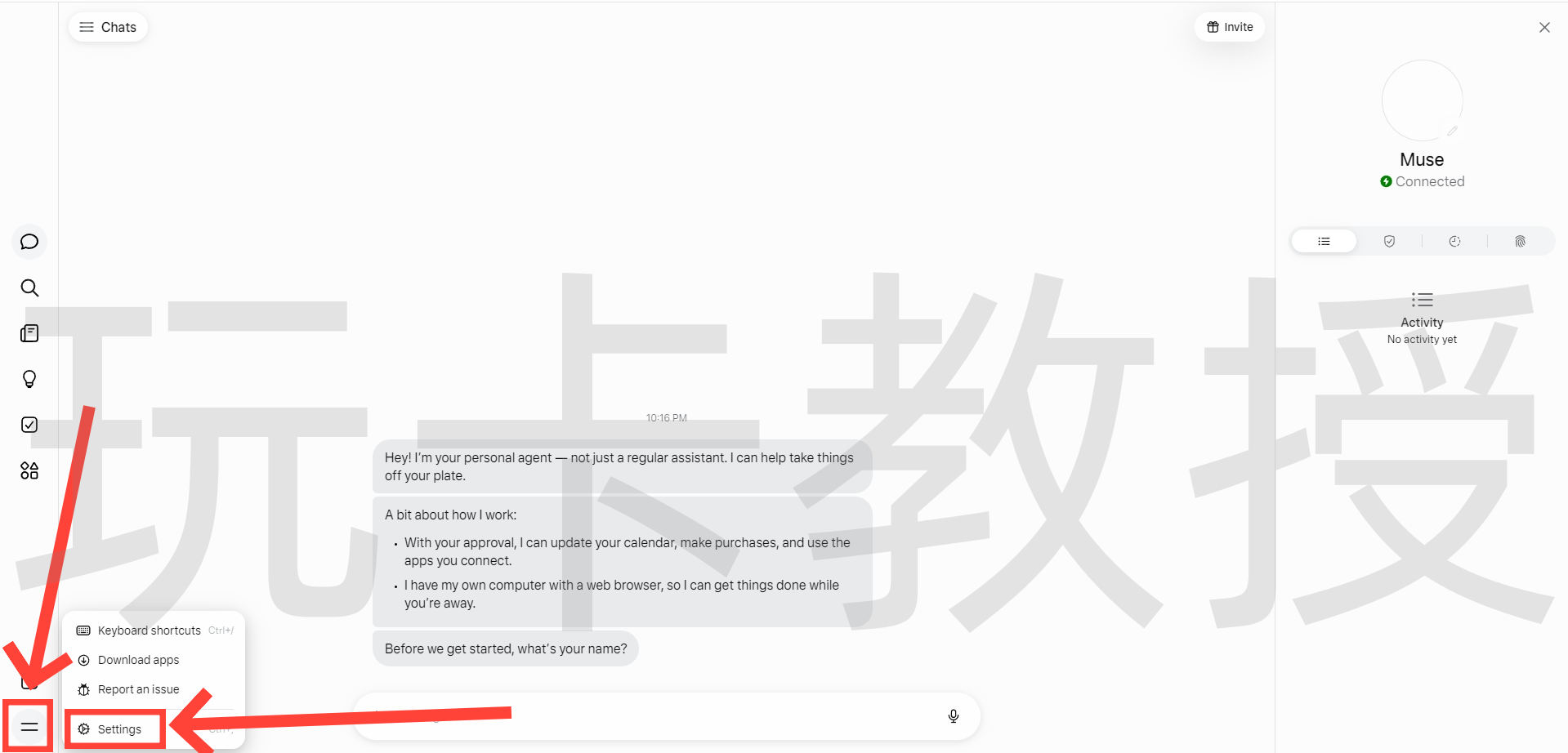 MuseAI开通教程，免费得10亿token