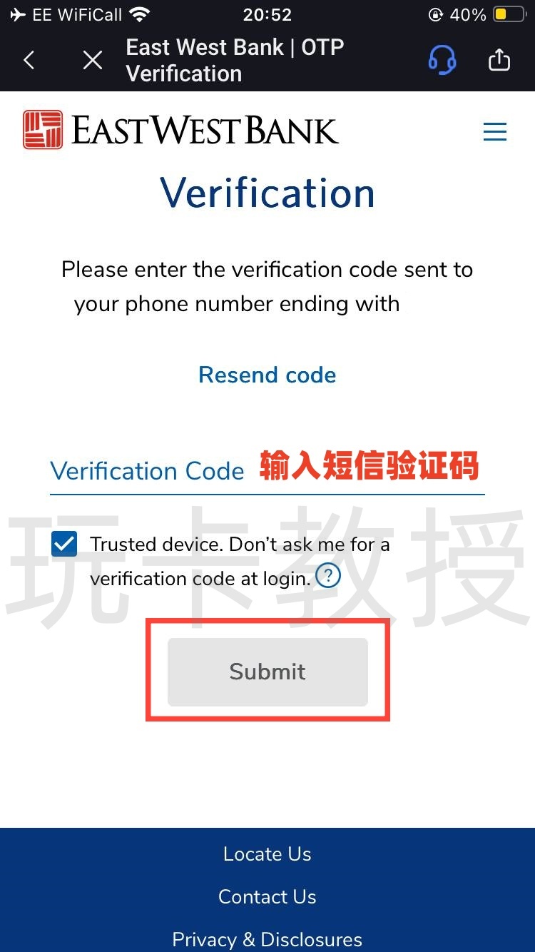 老虎证券US开户到入金指南,无C-R-S,支持wise无损入金