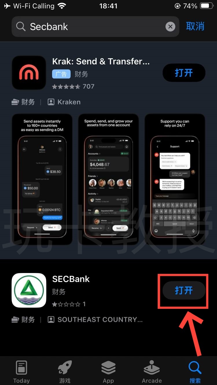 菲律宾SECBank开户-升级账户-入金指南