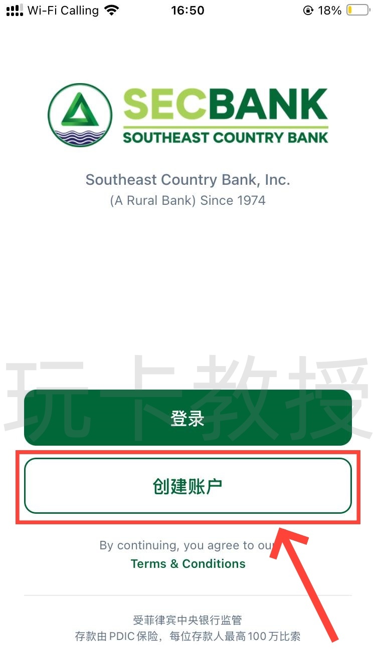 菲律宾SECBank开户-升级账户-入金指南