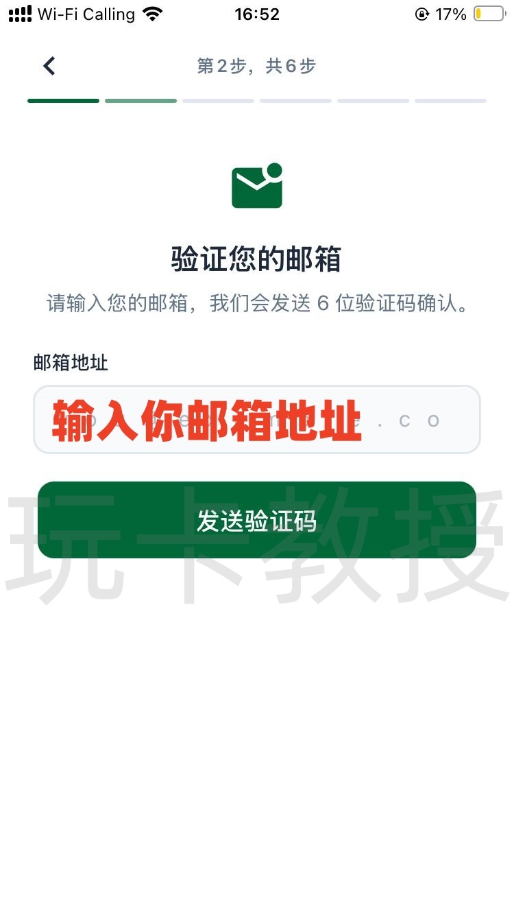 菲律宾SECBank开户-升级账户-入金指南
