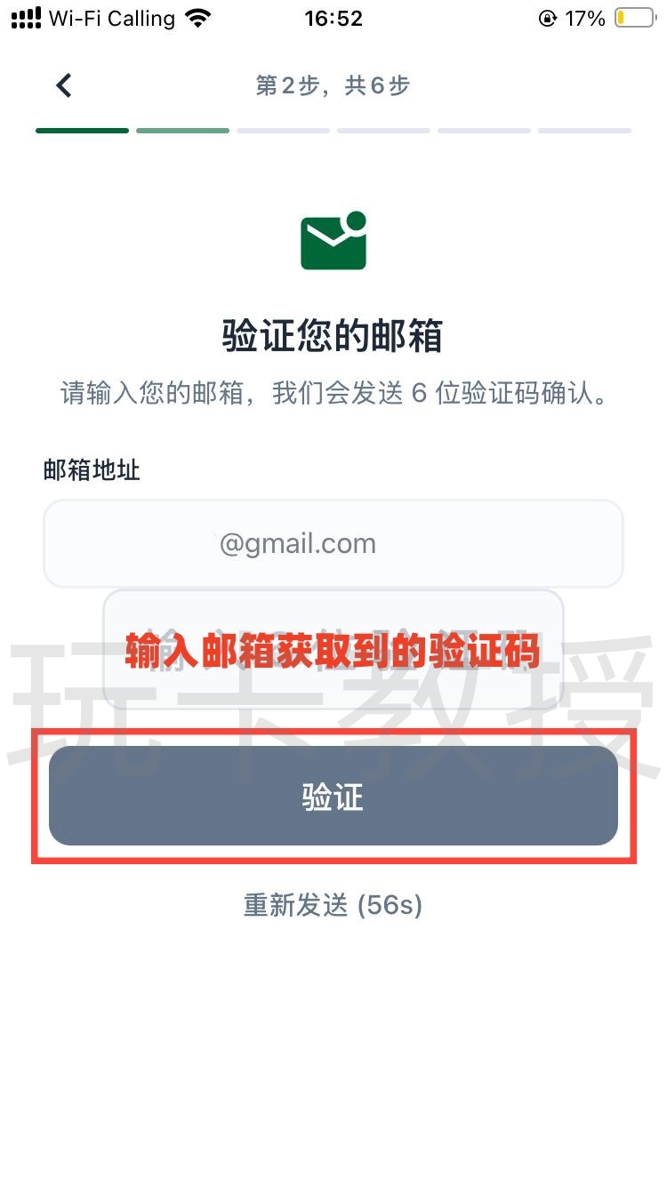 菲律宾SECBank开户-升级账户-入金指南
