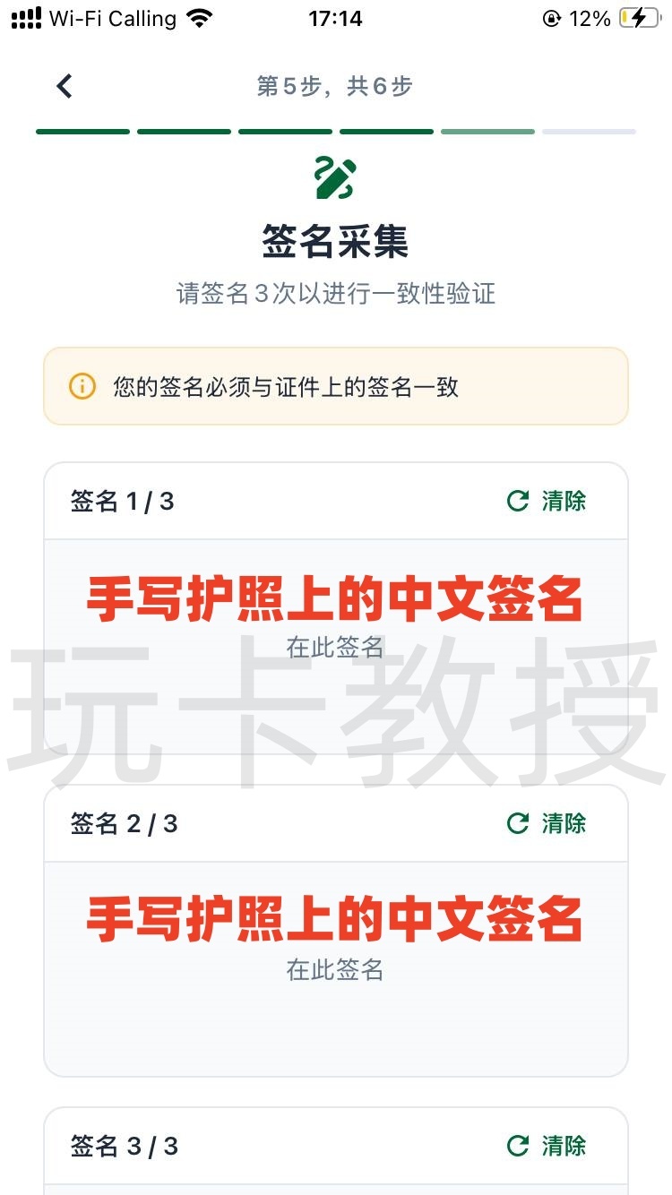 菲律宾SECBank开户-升级账户-入金指南