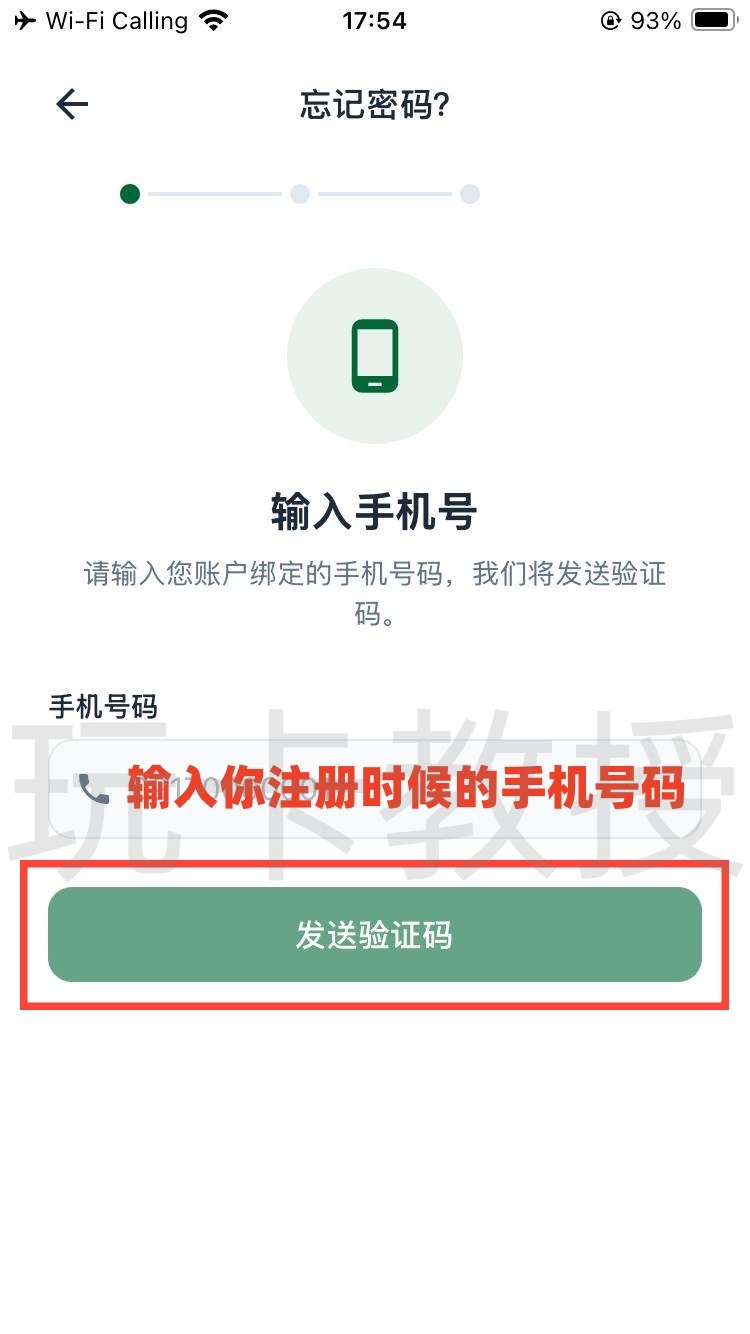 菲律宾SECBank开户-升级账户-入金指南