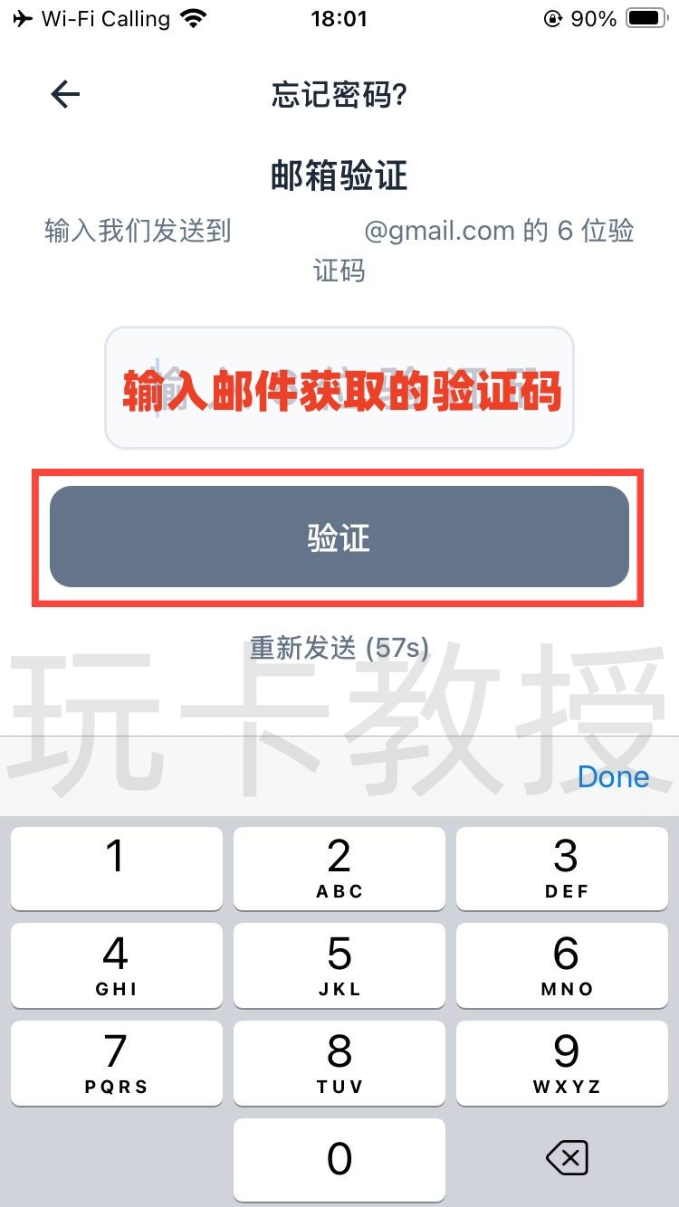 菲律宾SECBank开户-升级账户-入金指南
