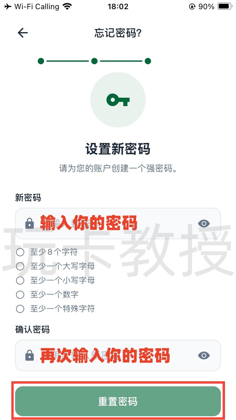 菲律宾SECBank开户-升级账户-入金指南