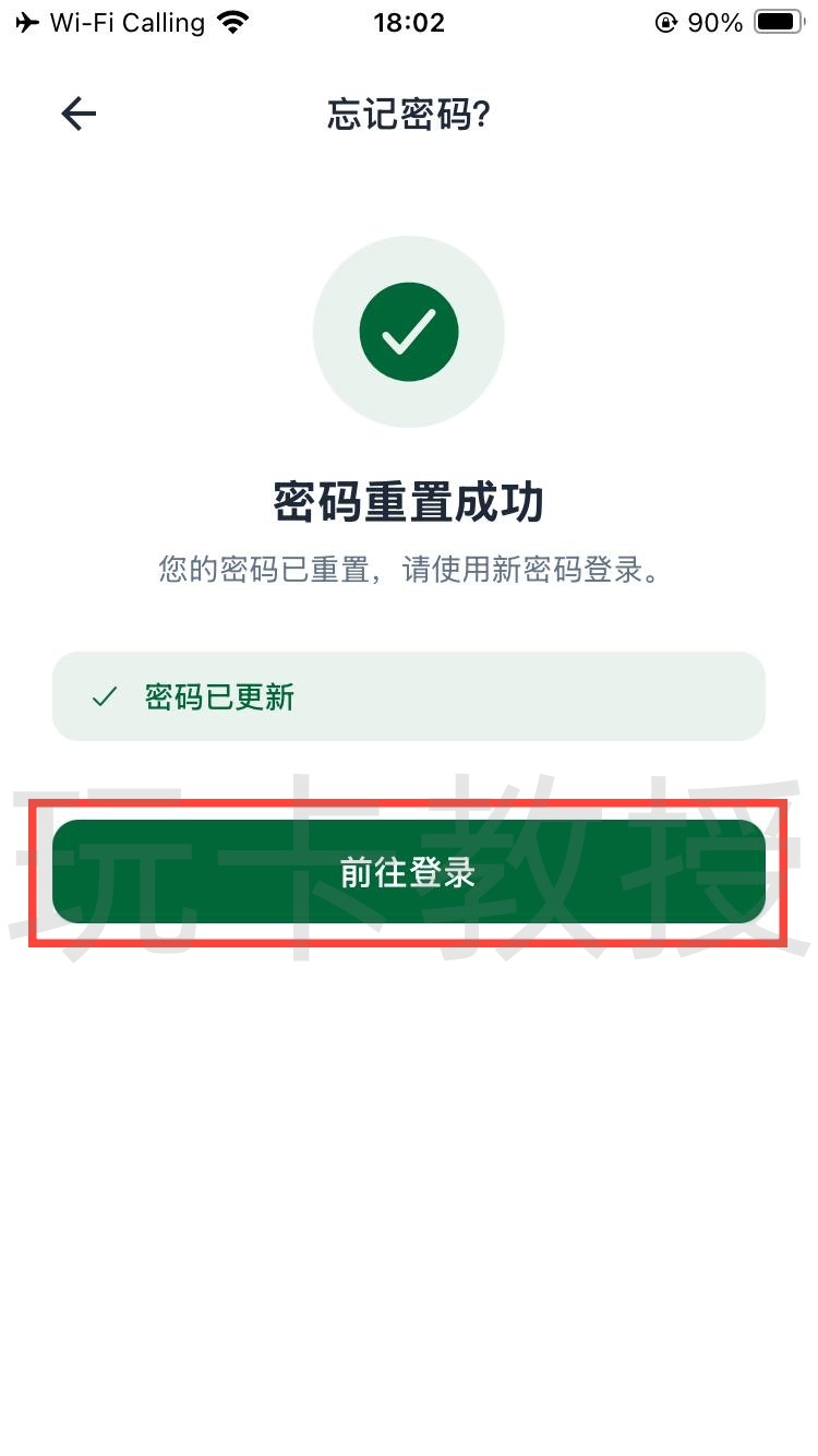 菲律宾SECBank开户-升级账户-入金指南