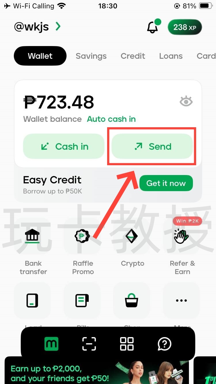 菲律宾SECBank开户-升级账户-入金指南