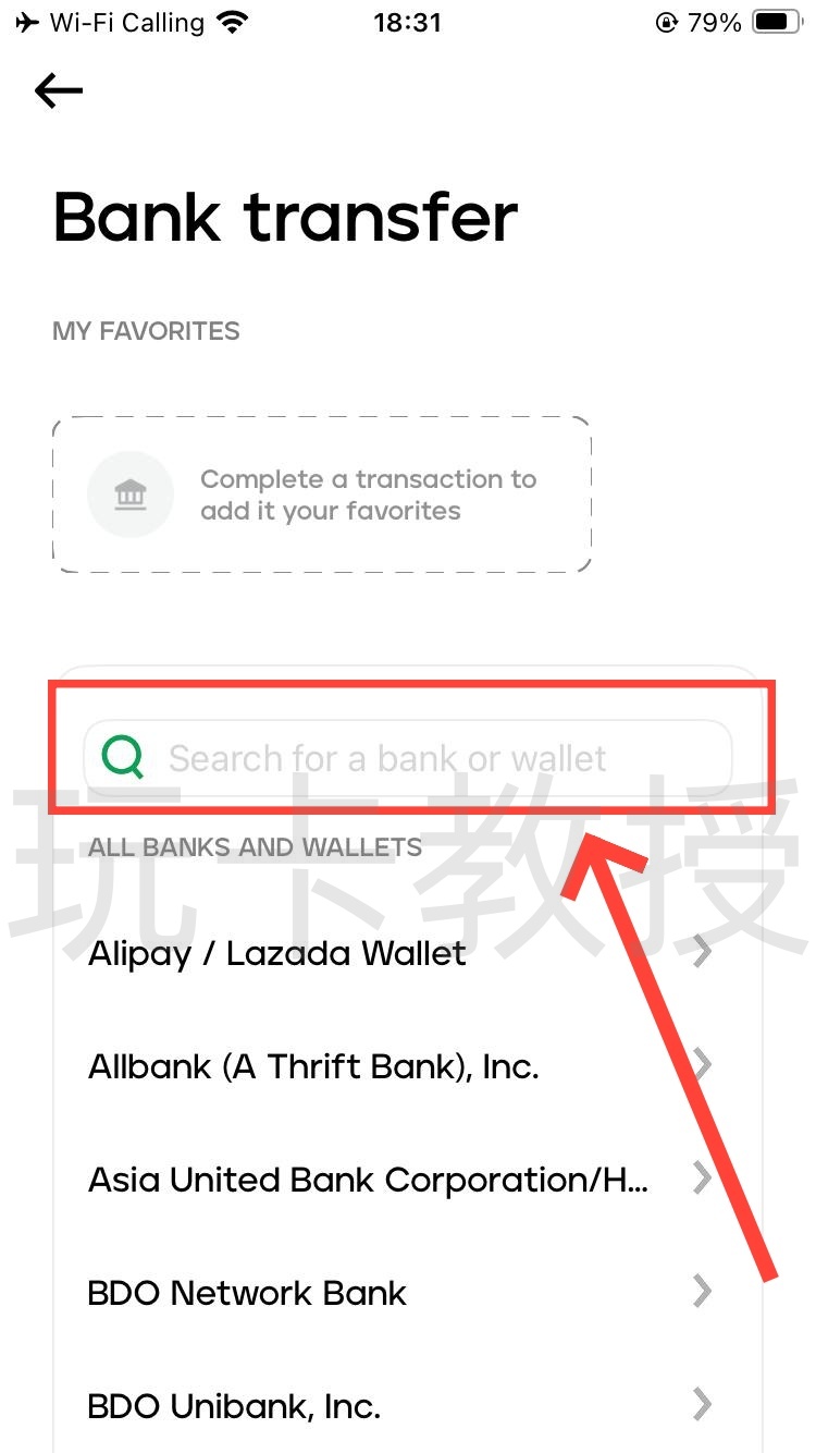 菲律宾SECBank开户-升级账户-入金指南