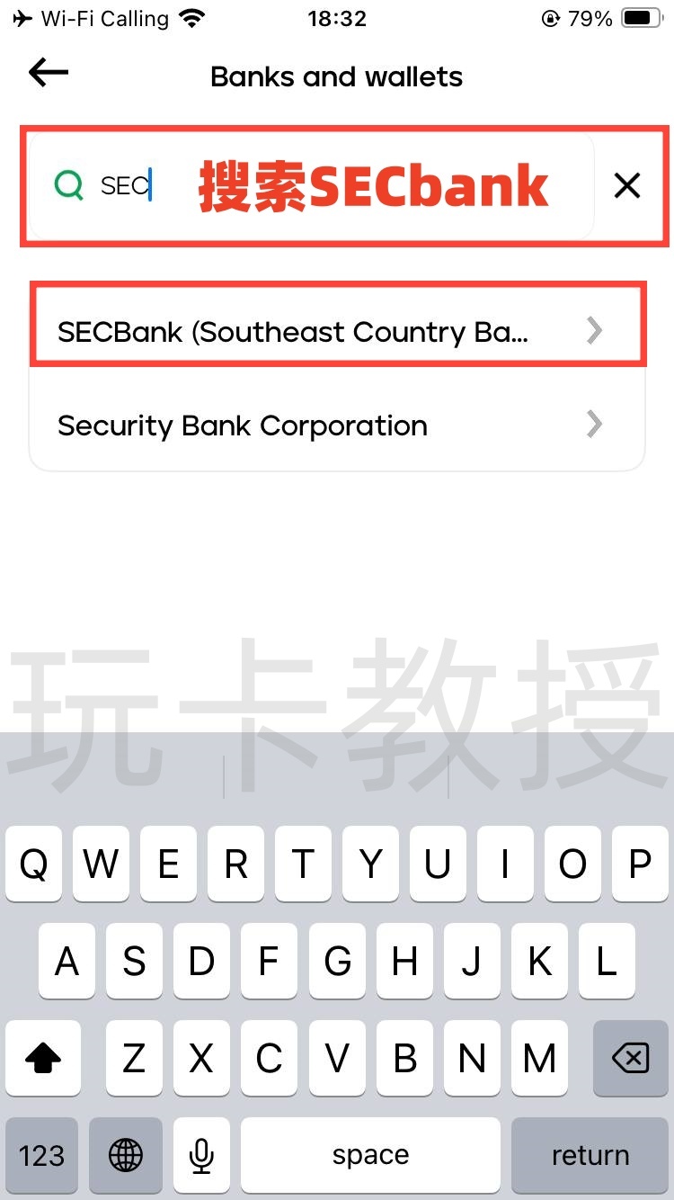 菲律宾SECBank开户-升级账户-入金指南