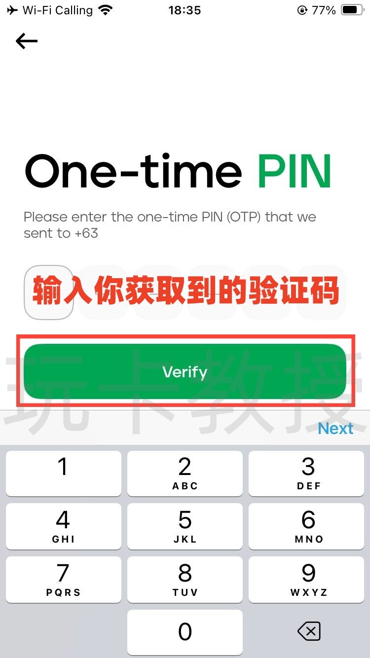 菲律宾SECBank开户-升级账户-入金指南