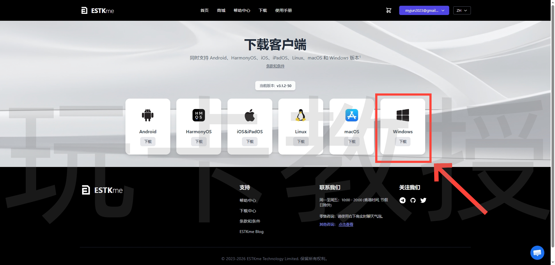 ESTKme Dot电脑写卡教程,双EID可防止运营商拉黑EID